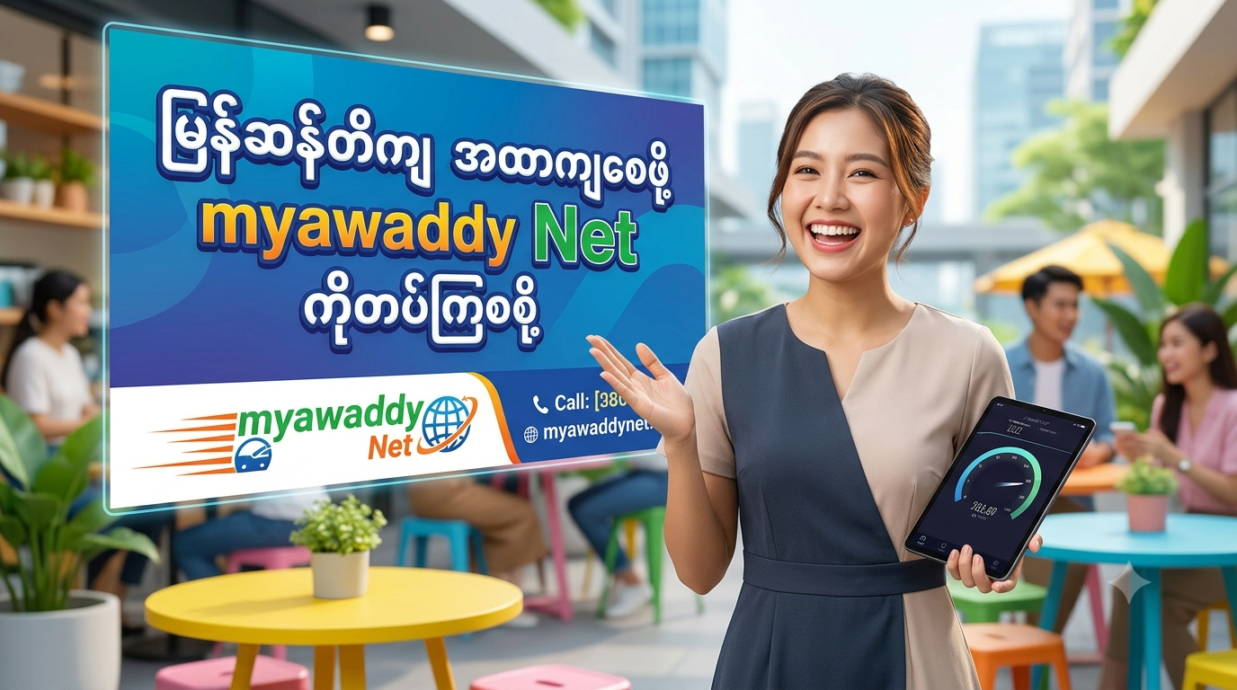Promotion 1